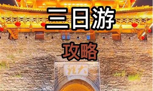 腾冲旅游攻略三天两晚一天,腾冲3日游