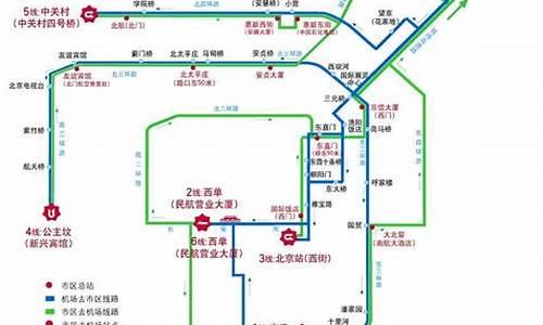 北京机场大巴路线公主坟线路_北京机场大巴车站点查询