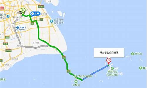 上海到嵊泗自由行攻略,上海到嵊泗列岛旅游攻略