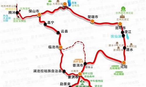 宜宾到腾冲自驾游路线图-宜宾到腾冲自驾游路线