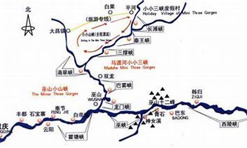 三峡旅游路线设计-三峡旅游路线规划简版最新