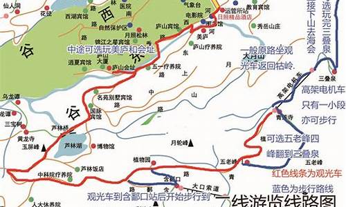 江西庐山旅游路线-江西庐山旅行