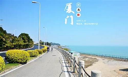 厦门旅游攻略详情-厦门旅游攻略蚂蜂窝