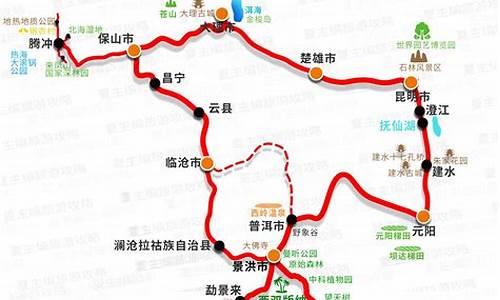 宁波到云南旅游路线-宁波到云南旅游路线图