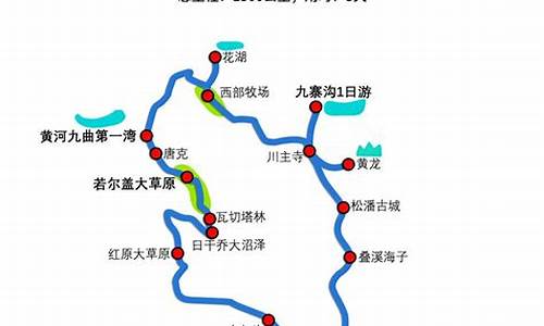 成都到红原自驾游路线地图-成都到红原自驾游路线