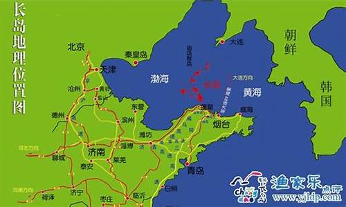 北京到长岛自驾游攻略路线图-北京到长岛自驾游攻略