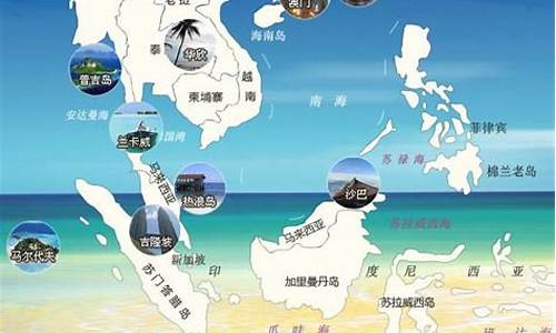 东南亚旅游攻略景点大全-东南亚旅游推荐线路