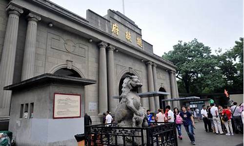 南京去台湾旅游攻略-南京去台湾自由行